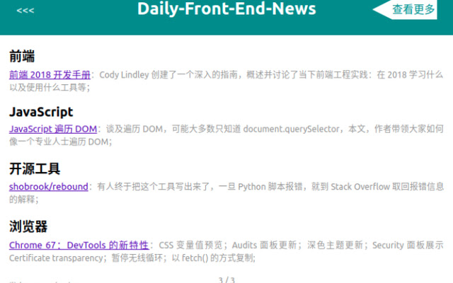 Daily Front End news from Chrome web store to be run with OffiDocs Chromium online Daily Front End news from Chrome web store to be run with OffiDocs Chromium online