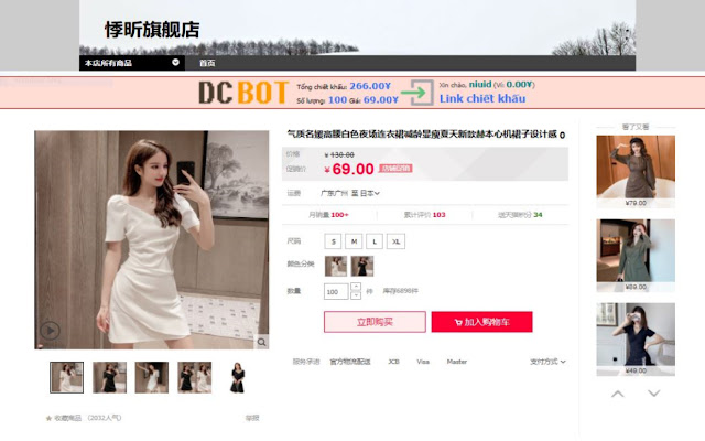 DCBot.net Chiết khấu Taobao 1688 from Chrome web store to be run with OffiDocs Chromium online DCBot.net Chiết khấu Taobao 1688 from Chrome web store to be run with OffiDocs Chromium online