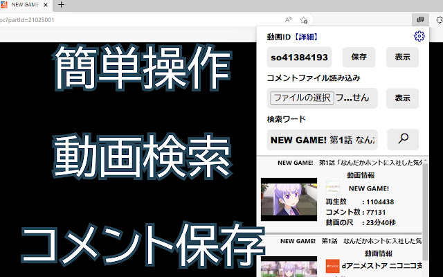 d comments from Chrome web store to be run with OffiDocs Chromium online d comments from Chrome web store to be run with OffiDocs Chromium online