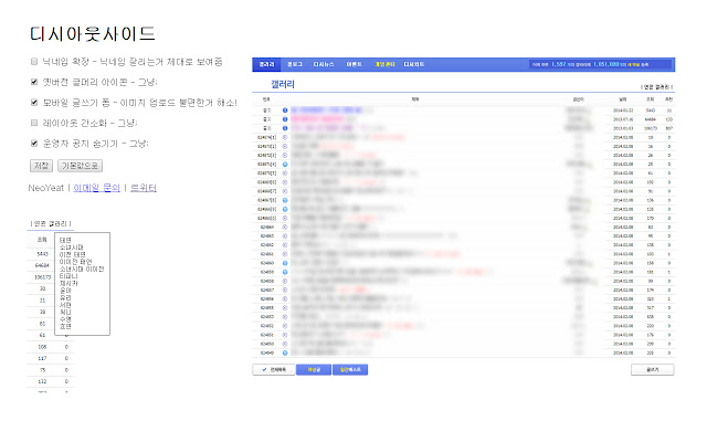 DCoutside from Chrome web store to be run with OffiDocs Chromium online DCoutside from Chrome web store to be run with OffiDocs Chromium online