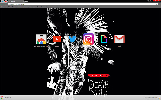 Death Note (Ryuk) 2017 from Chrome web store to be run with OffiDocs Chromium online Death Note (Ryuk) 2017 from Chrome web store to be run with OffiDocs Chromium online