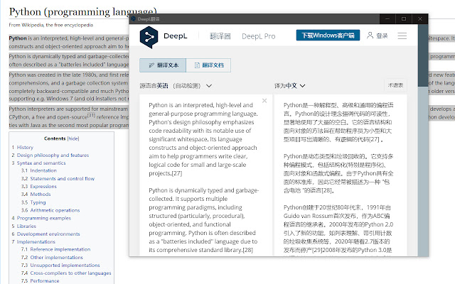 deepl search popup from Chrome web store to be run with OffiDocs Chromium online deepl search popup from Chrome web store to be run with OffiDocs Chromium online