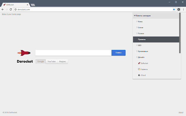 DeRocket Star from Chrome web store to be run with OffiDocs Chromium online DeRocket Star from Chrome web store to be run with OffiDocs Chromium online
