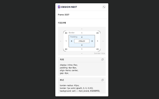 DesignNext from Chrome web store to be run with OffiDocs Chromium online DesignNext from Chrome web store to be run with OffiDocs Chromium online