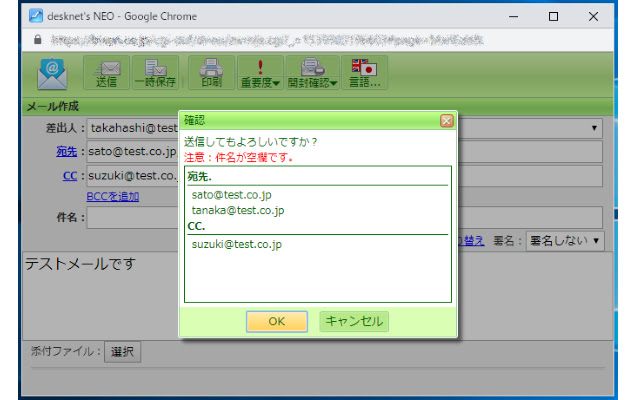 desknets NEO:アンケート集計・メール宛先表示 from Chrome web store to be run with OffiDocs Chromium online desknets NEO:アンケート集計・メール宛先表示 from Chrome web store to be run with OffiDocs Chromium online