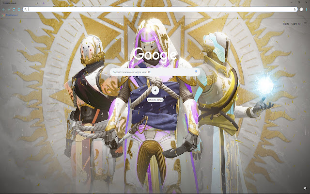 Destiny 2 from Chrome web store to be run with OffiDocs Chromium online Destiny 2 from Chrome web store to be run with OffiDocs Chromium online