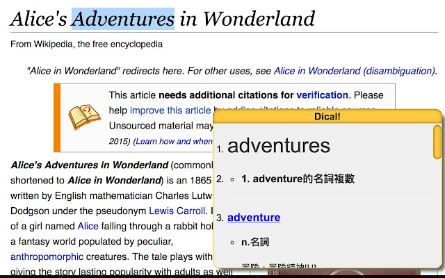 Dicall! from Chrome web store to be run with OffiDocs Chromium online Dicall! from Chrome web store to be run with OffiDocs Chromium online
