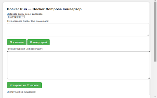 Docker Run to Compose Converter from Chrome web store to be run with OffiDocs Chromium online Docker Run to Compose Converter from Chrome web store to be run with OffiDocs Chromium online