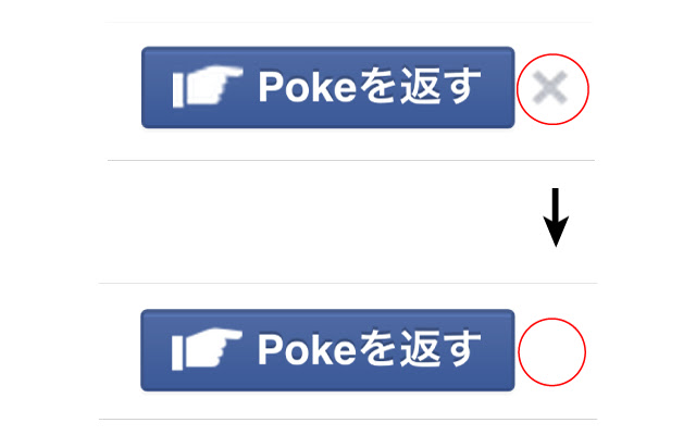 Dont Remove Poke! from Chrome web store to be run with OffiDocs Chromium online Dont Remove Poke! from Chrome web store to be run with OffiDocs Chromium online
