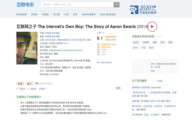 douban from Chrome web store to be run with OffiDocs Chromium online douban from Chrome web store to be run with OffiDocs Chromium online