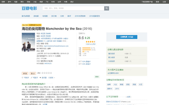 doubanjiang from Chrome web store to be run with OffiDocs Chromium online doubanjiang from Chrome web store to be run with OffiDocs Chromium online