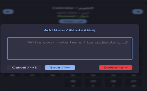 Dual Calendar (Hijri Gregorian) from Chrome web store to be run with OffiDocs Chromium online Dual Calendar (Hijri Gregorian) from Chrome web store to be run with OffiDocs Chromium online