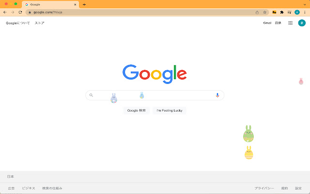 EggHunt:エッグハントで遊ぼう from Chrome web store to be run with OffiDocs Chromium online EggHunt:エッグハントで遊ぼう from Chrome web store to be run with OffiDocs Chromium online