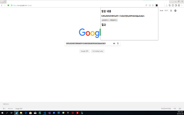 Encryptext from Chrome web store to be run with OffiDocs Chromium online Encryptext from Chrome web store to be run with OffiDocs Chromium online
