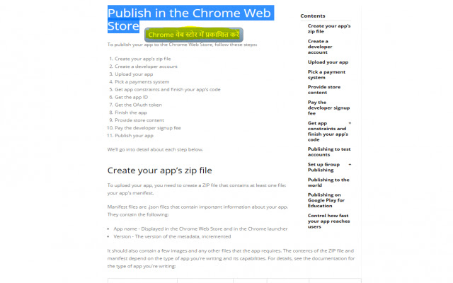 English2Hindi from Chrome web store to be run with OffiDocs Chromium online English2Hindi from Chrome web store to be run with OffiDocs Chromium online
