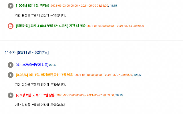 eTL Highlighter from Chrome web store to be run with OffiDocs Chromium online eTL Highlighter from Chrome web store to be run with OffiDocs Chromium online