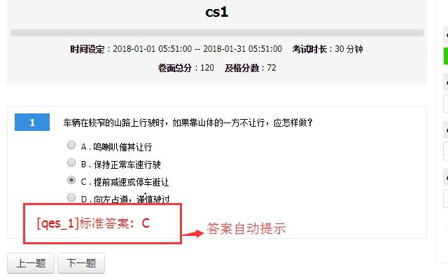 Exam Little Assistant from Chrome web store to be run with OffiDocs Chromium online Exam Little Assistant from Chrome web store to be run with OffiDocs Chromium online