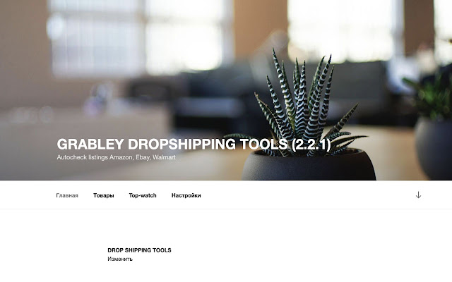 Extends Drop Grabley Net from Chrome web store to be run with OffiDocs Chromium online Extends Drop Grabley Net from Chrome web store to be run with OffiDocs Chromium online