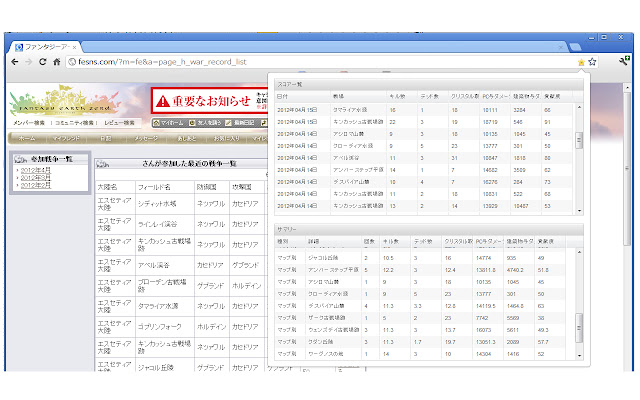 FEZ_SCORE_EXTENSION from Chrome web store to be run with OffiDocs Chromium online FEZ_SCORE_EXTENSION from Chrome web store to be run with OffiDocs Chromium online