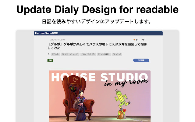 FFXIV LodeStone Readable from Chrome web store to be run with OffiDocs Chromium online FFXIV LodeStone Readable from Chrome web store to be run with OffiDocs Chromium online