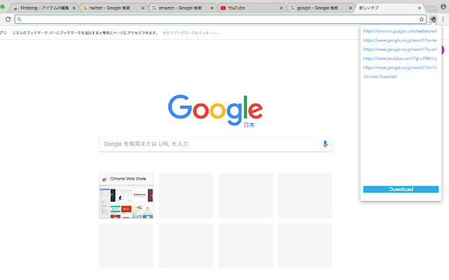 Findslog from Chrome web store to be run with OffiDocs Chromium online Findslog from Chrome web store to be run with OffiDocs Chromium online