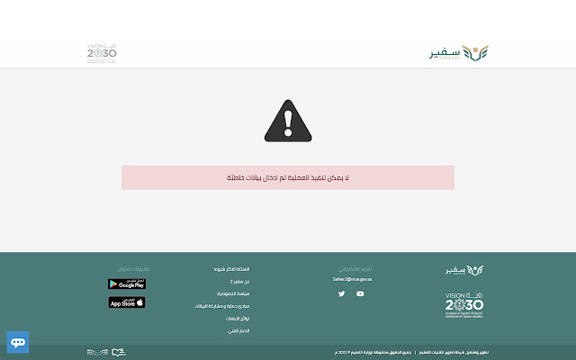 Fix Safeer 2 from Chrome web store to be run with OffiDocs Chromium online Fix Safeer 2 from Chrome web store to be run with OffiDocs Chromium online