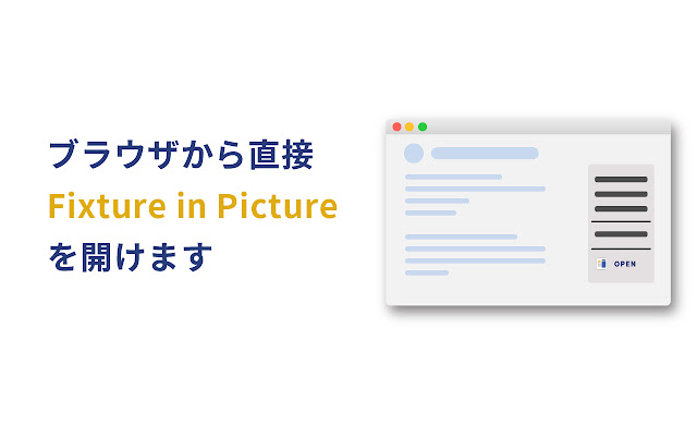 Fixture in Picture Browser Extension from Chrome web store to be run with OffiDocs Chromium online Fixture in Picture Browser Extension from Chrome web store to be run with OffiDocs Chromium online