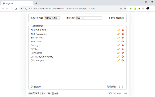 Flag Trace from Chrome web store to be run with OffiDocs Chromium online Flag Trace from Chrome web store to be run with OffiDocs Chromium online