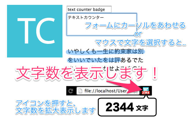 Form Text Counter Badge from Chrome web store to be run with OffiDocs Chromium online Form Text Counter Badge from Chrome web store to be run with OffiDocs Chromium online