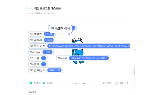 엔트리 funksie from Chrome web store to be run with OffiDocs Chromium online 엔트리 funksie from Chrome web store to be run with OffiDocs Chromium online