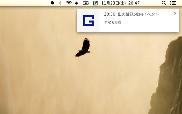 GAlarm from Chrome web store to be run with OffiDocs Chromium online GAlarm from Chrome web store to be run with OffiDocs Chromium online