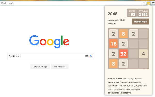 Game 2048 from Chrome web store to be run with OffiDocs Chromium online Game 2048 from Chrome web store to be run with OffiDocs Chromium online