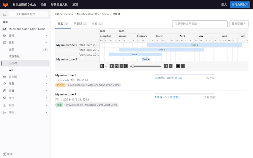 Gantt Chart plugin: for GitLab from Chrome web store to be run with OffiDocs Chromium online Gantt Chart plugin: for GitLab from Chrome web store to be run with OffiDocs Chromium online