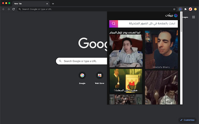 Giphat from Chrome web store to be run with OffiDocs Chromium online Giphat from Chrome web store to be run with OffiDocs Chromium online