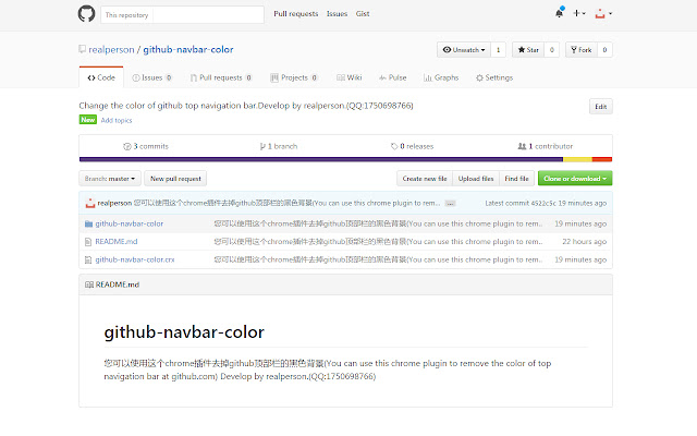 github navbar color from Chrome web store to be run with OffiDocs Chromium online github navbar color from Chrome web store to be run with OffiDocs Chromium online