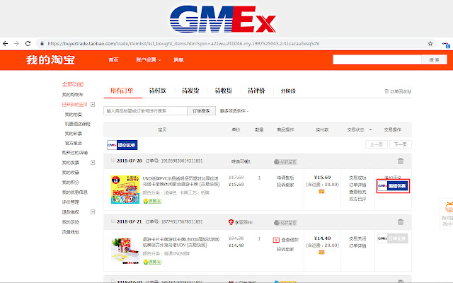 GME from Chrome web store to be run with OffiDocs Chromium online GME from Chrome web store to be run with OffiDocs Chromium online