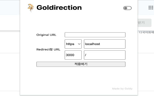 Goldirection from Chrome web store to be run with OffiDocs Chromium online Goldirection from Chrome web store to be run with OffiDocs Chromium online