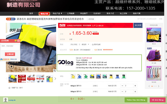 Golog.vn from Chrome web store to be run with OffiDocs Chromium online Golog.vn from Chrome web store to be run with OffiDocs Chromium online