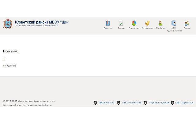 Gounn+ Demo from Chrome web store to be run with OffiDocs Chromium online Gounn+ Demo from Chrome web store to be run with OffiDocs Chromium online