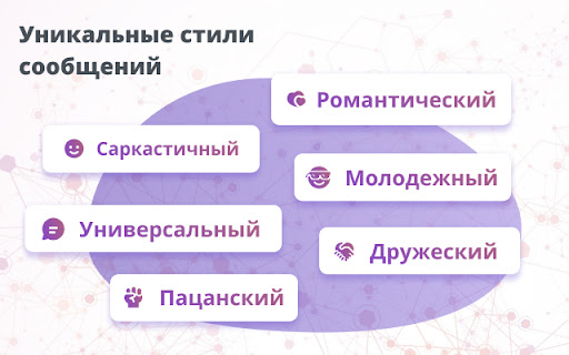 GPT OPEN Речедел – конструктор идеальных сообщений from Chrome web store to be run with OffiDocs Chromium online GPT OPEN Речедел – конструктор идеальных сообщений from Chrome web store to be run with OffiDocs Chromium online