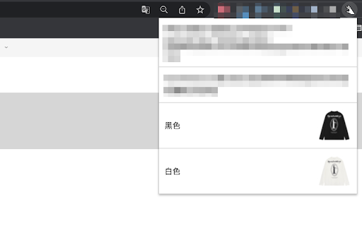 Grabber from Chrome web store to be run with OffiDocs Chromium online Grabber from Chrome web store to be run with OffiDocs Chromium online