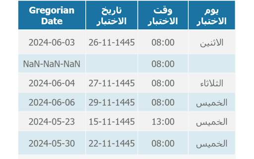 Hijri to Gregorian Date Converter from Chrome web store to be run with OffiDocs Chromium online Hijri to Gregorian Date Converter from Chrome web store to be run with OffiDocs Chromium online