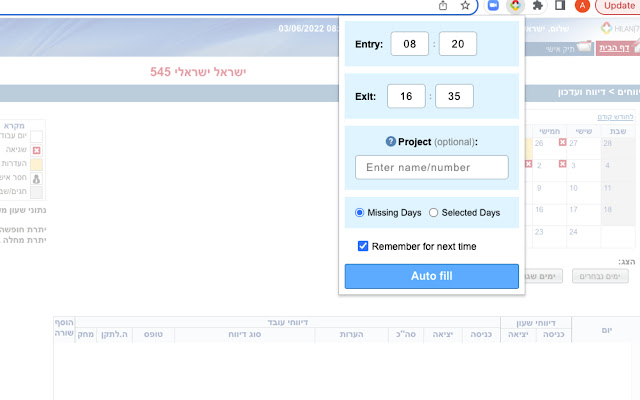 Hilan (Hilanet) autofill from Chrome web store to be run with OffiDocs Chromium online Hilan (Hilanet) autofill from Chrome web store to be run with OffiDocs Chromium online