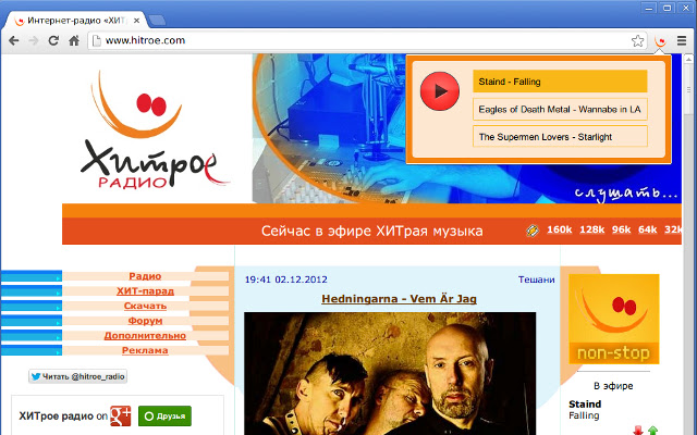 HITroe radio from Chrome web store to be run with OffiDocs Chromium online HITroe radio from Chrome web store to be run with OffiDocs Chromium online