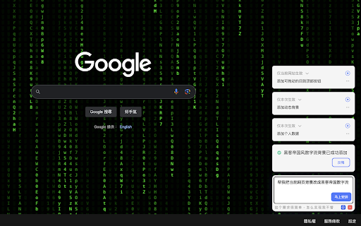 HolyTrick from Chrome web store to be run with OffiDocs Chromium online HolyTrick from Chrome web store to be run with OffiDocs Chromium online