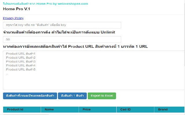 HomePro Tools from Chrome web store to be run with OffiDocs Chromium online HomePro Tools from Chrome web store to be run with OffiDocs Chromium online