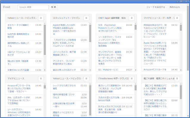 iFeed from Chrome web store to be run with OffiDocs Chromium online iFeed from Chrome web store to be run with OffiDocs Chromium online