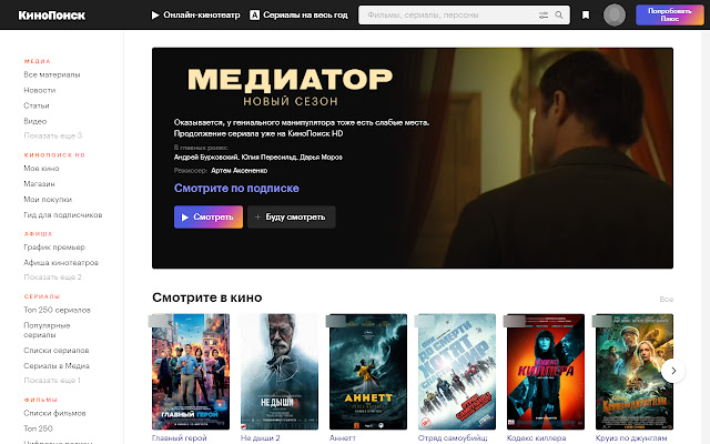 Impartial KP from Chrome web store to be run with OffiDocs Chromium online Impartial KP from Chrome web store to be run with OffiDocs Chromium online