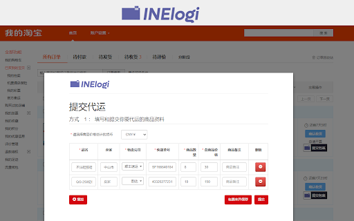 INElogi from Chrome web store to be run with OffiDocs Chromium online INElogi from Chrome web store to be run with OffiDocs Chromium online