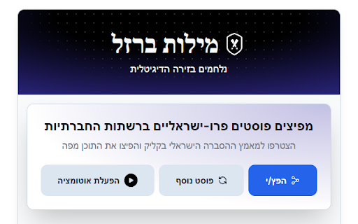 Iron Likes Automation from Chrome web store to be run with OffiDocs Chromium online Iron Likes Automation from Chrome web store to be run with OffiDocs Chromium online